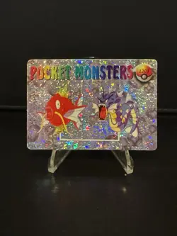 Gyarados Evolutions Pocket Monster Vending Sticker Prism - Image 1