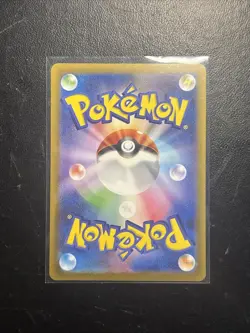 Pokemon 151 SV2a Dragonair 148/165 PokeBall Reverse Holo ERROR MISPRINT Japanese - Image 2
