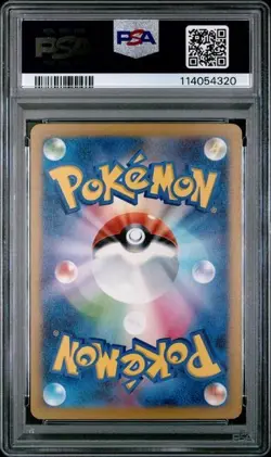 2022 POKEMON JAPANESE SWORD & SHIELD VSTAR UNIVERSE #183 FULL ART/MEW PSA 9 - Image 2