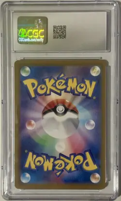 Pokemon Latios Paradise Dragona 070/064 Art Rare Holo Japanese 2024 CGC 10 - Image 2