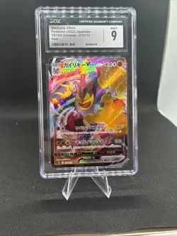 Machamp VMAX 072/172 S12a: Vstar Universe Holo (Japanese) Pokemon CGC Grade 9 - Image 1