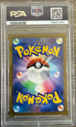 PSA 10 Cynthia's Ambition 239/172 SAR S12a VSTAR Universe Japanese Pokemon Card - Image 2