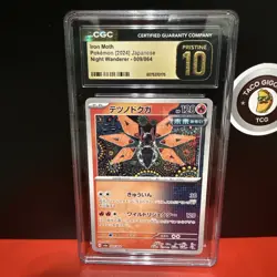 Iron Moth Japanese Night Wanderer CGC Pristine 10 POP 2 Pokemon TCG -NONE HIGHER - Image 1