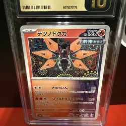 Iron Moth Japanese Night Wanderer CGC Pristine 10 POP 2 Pokemon TCG -NONE HIGHER - Image 4