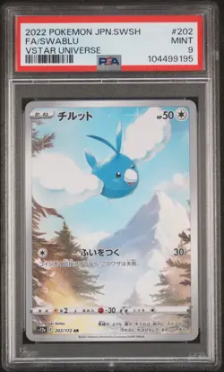 2022 Pokemon Japanese Sword & Shield VSTAR Universe Swablu Fa PSA 9 #202 - Image 1