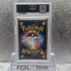 Pokemon PSA 9 Ampharos Japanese Golden Sky, Silvery Ocean Holo Rare - Image 2