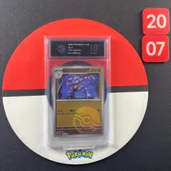 Pokemon TCG S-Chinese Machoke 151C 067/151 Poke Ball Grade10 - Image 1