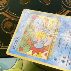 Pokemon - Squirtle - No.007 - 37 - Intro Pack Squirtle Deck - Japanese HP DMG - Image 3
