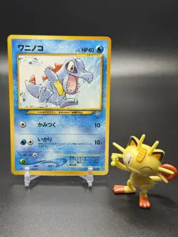 TOTODILE NO. 158 NEO GENESIS POKEMON JAPANESE COMMON 2000 LIGHTLY PLAYED - Image 1