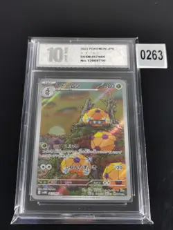 Dottler Full Art 067/066 sv4M AR Future Flash Japanese Pokemon-Pyxis 10 - Image 1