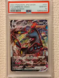 Pokemon TCG Pokemon Umbreon VMAX Umbreon Triple Rare Holo PSA10 - Image 1