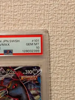 Pokemon TCG Pokemon Umbreon VMAX Umbreon Triple Rare Holo PSA10 - Image 3