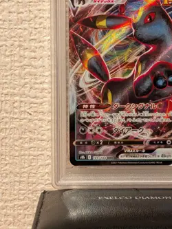 Pokemon TCG Pokemon Umbreon VMAX Umbreon Triple Rare Holo PSA10 - Image 4