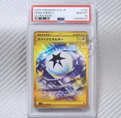 Spike Energy PSA Gem Mint 10 📈Pokemon SV9 Battle Partners JP 132/100 Ultra Rare - Image 1