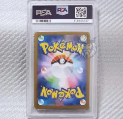Spike Energy PSA Gem Mint 10 📈Pokemon SV9 Battle Partners JP 132/100 Ultra Rare - Image 2