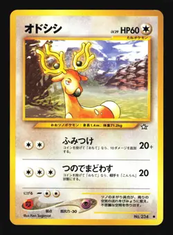 Pokemon Japanese Stantler Neo Genesis Common No. 234 Excellent - Image 1