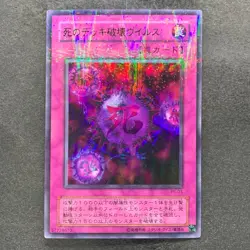 NM Crush Card Virus P5-03 Ultra Parallel Rare YuGiOh 220 - Image 1