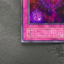 NM Crush Card Virus P5-03 Ultra Parallel Rare YuGiOh 220 - Image 4