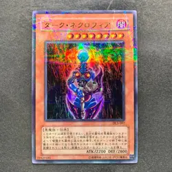 NM Dark Necrofear DL3-097 Ultra Parallel Rare YuGiOh 100 - Image 1