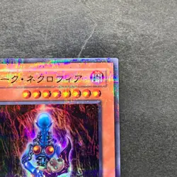 NM Dark Necrofear DL3-097 Ultra Parallel Rare YuGiOh 100 - Image 3