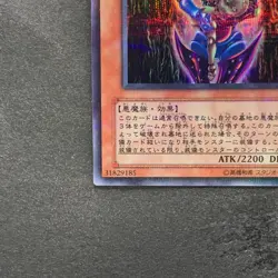 NM Dark Necrofear DL3-097 Ultra Parallel Rare YuGiOh 100 - Image 4