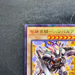 NM Steam Knight - Hamburk CCC2-JPS01 Parallel Rare YuGiOh 180 - Image 2