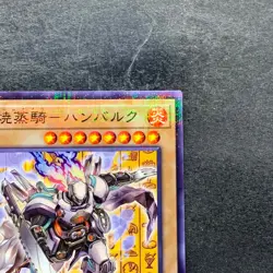 NM Steam Knight - Hamburk CCC2-JPS01 Parallel Rare YuGiOh 180 - Image 3