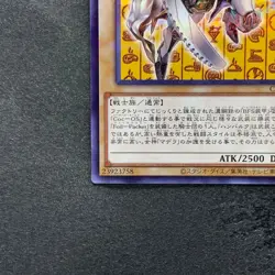 NM Steam Knight - Hamburk CCC2-JPS01 Parallel Rare YuGiOh 180 - Image 4