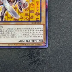 NM Steam Knight - Hamburk CCC2-JPS01 Parallel Rare YuGiOh 180 - Image 5