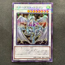 NM Stardust Dragon CCC1-JP003 Normal Parallel Rare YuGiOh 320 - Image 1
