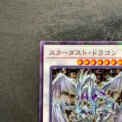 NM Stardust Dragon CCC1-JP003 Normal Parallel Rare YuGiOh 320 - Image 2