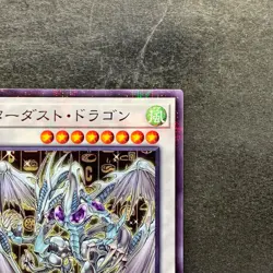 NM Stardust Dragon CCC1-JP003 Normal Parallel Rare YuGiOh 320 - Image 3