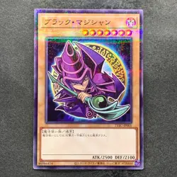 NM Dark Magician 711C-JP001 Ultra Parallel Rare Seven Eleven Colab YuGiOh 680 - Image 1