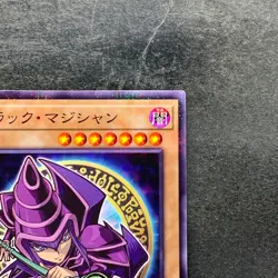 NM Dark Magician 711C-JP001 Ultra Parallel Rare Seven Eleven Colab YuGiOh 680 - Image 3