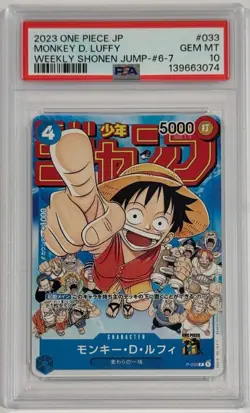 2023 One Piece Monkey D. Luffy Promo Shonen Jump P-033 PSA 10 Gem Mint Japanese - Image 1