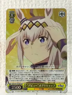 Oguri Cap UMA/W134-008S SR Uma Musume Cinderella Gray Weiss Schwarz Card - Image 1