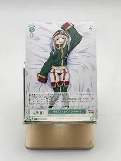 Weiss Schwarz Rose Gushing over Magical Girls OS02/R02-029S R Aragiki Kiwi - Image 1