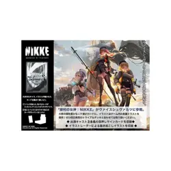 Weiss Schwarz TCG: Goddess of Victory: Nikke Booster Box [JPN] - 12 Packs - Image 3