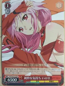 Weiss Schwarz Guilty Crown GC/S16-T12TD TD Inori Trading Card NM - Image 1