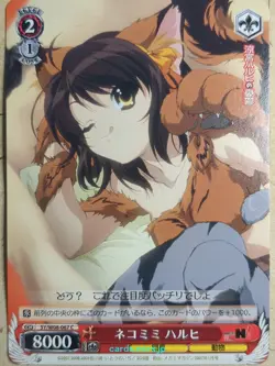 Weiss Schwarz Haruhi Suzumiya SY/W08-067C C Haruhi Suzumiya Trading Card NM - Image 1