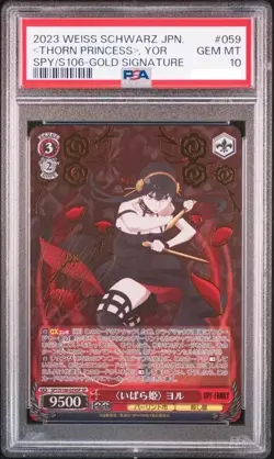 PSA 10 Weiss Schwarz Yor Forger SP FOIL SPY S106-059SP Signed Spy × Family - Image 1