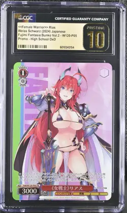 2024 Weiss Schwarz Japanese Fujimi Vol. 2 Rias Fdd/W120-P05 PR CGC 10 Pristine - Image 1
