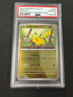 Pikachu - (Master Ball Pattern) 025/165 Sv2a: Pokemon Card 151 Holo (Japanese) - Image 1