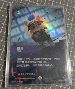 Riftbound League of Legends TCG Chinese Promo card Teemo OGN 197b/298 Holo Foil - Image 1