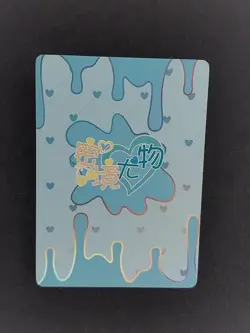 Robin Quiet Time Goddess Story Waifu Trading Card SR Honkai Star Rail - Image 2