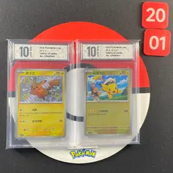 2pcs Pokemon Chinese card CBB1C-07 Pikachu 06/09 Captain Pikachu 04/09 Grade10 - Image 1