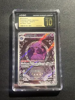 Mismagius 083/073 Triplet Beat Japanese Pokemon Card TCG - CGC PRISTINE 10 - Image 1