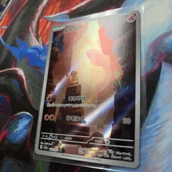 Charmander AR 168/165 sv2a Pokemon 151 Pokemon Card TCG Near MINT JAPANESE NM - Image 2