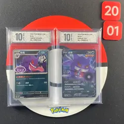 2pcs Pokemon Chinese TCG card Genga CBB3C-03 06/07 CS4DaC-253 Grade10 - Image 1