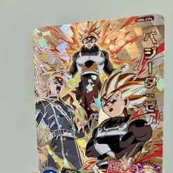 Bandai Dragon Ball Heroes UM6-CP4 Vegeta Japanese Card NM US Seller - Image 2